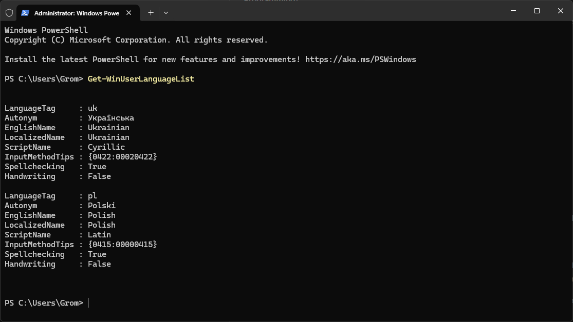 Знімок екрана 2025-10-18 124813