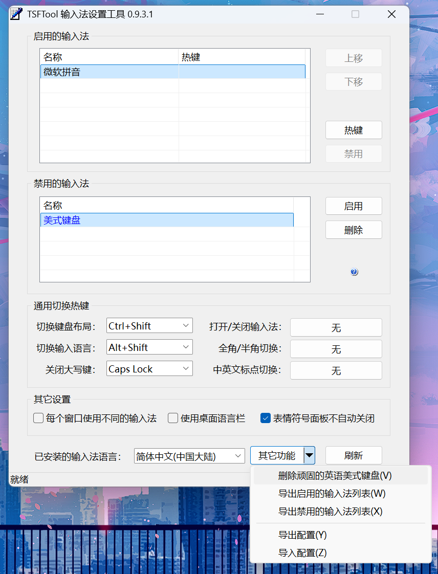 用户的图像