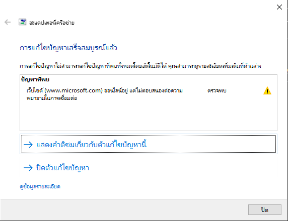 รูปภาพของผู้ใช้