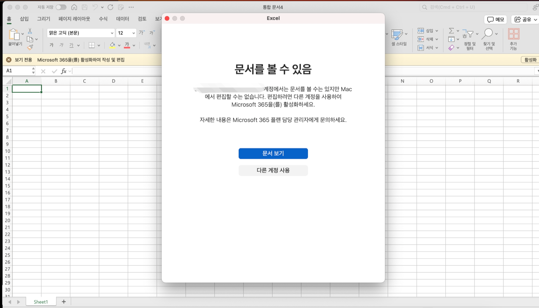 사용자의 이미지