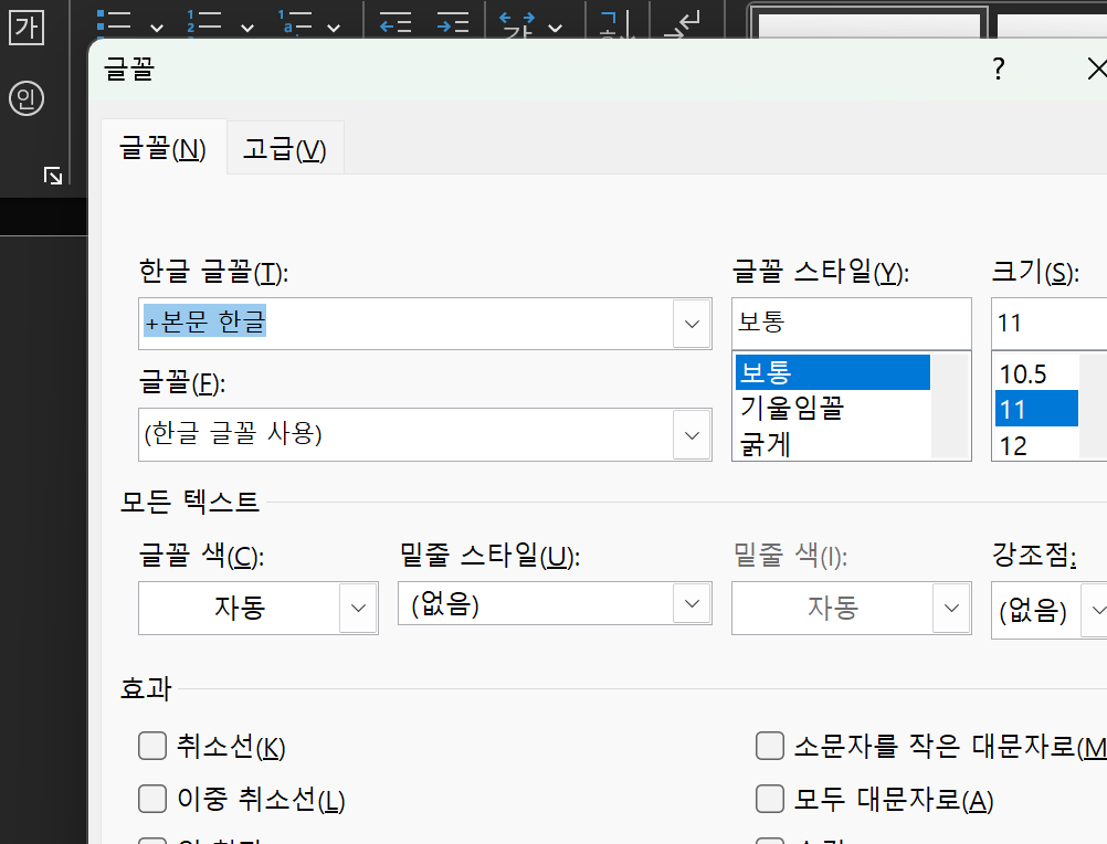 근데계속바뀜