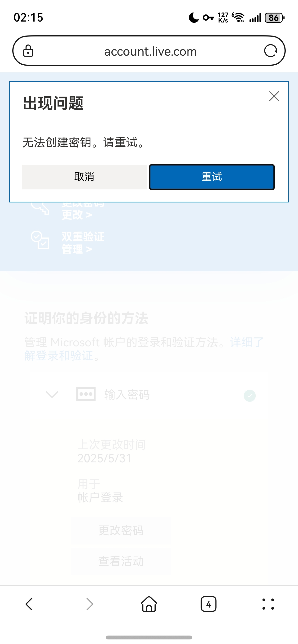 screenshot_20251023_021544