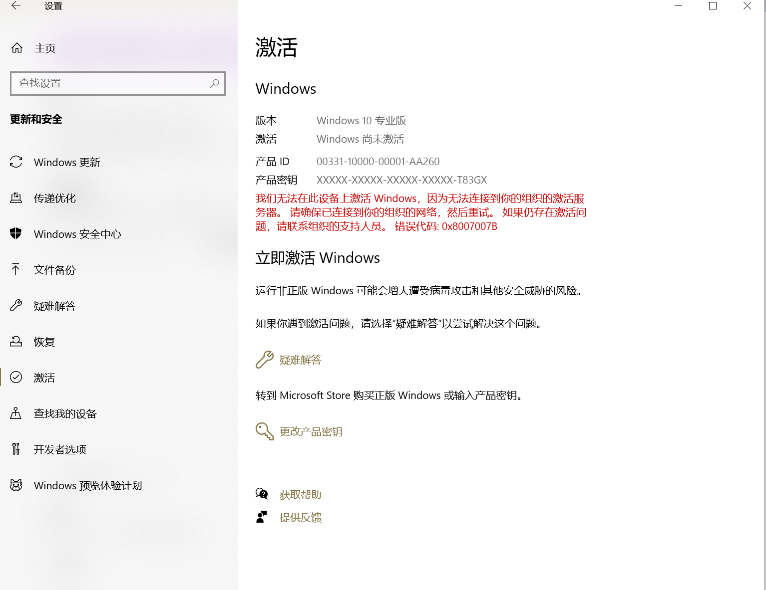 用户的图像