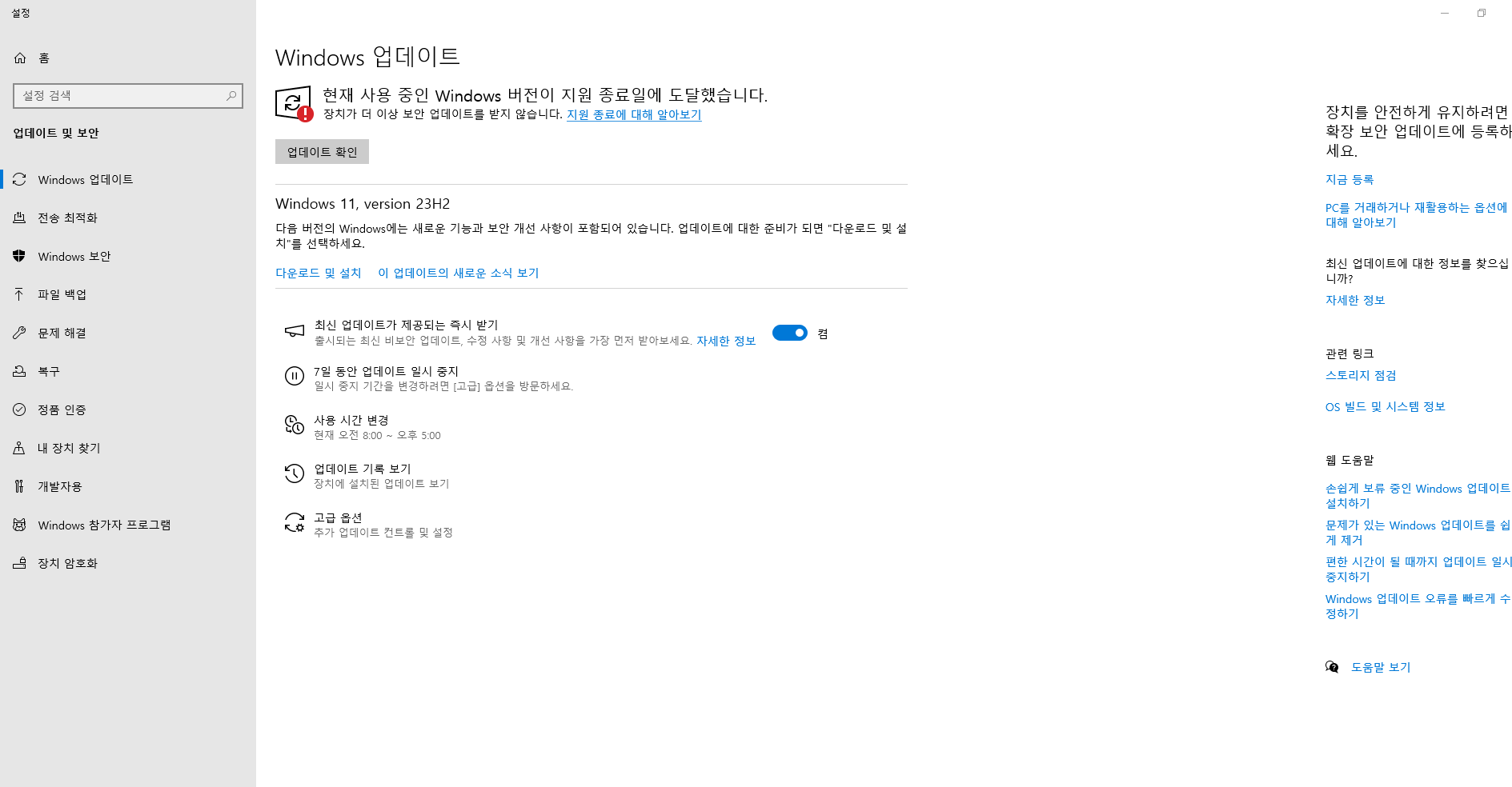 사용자의 이미지