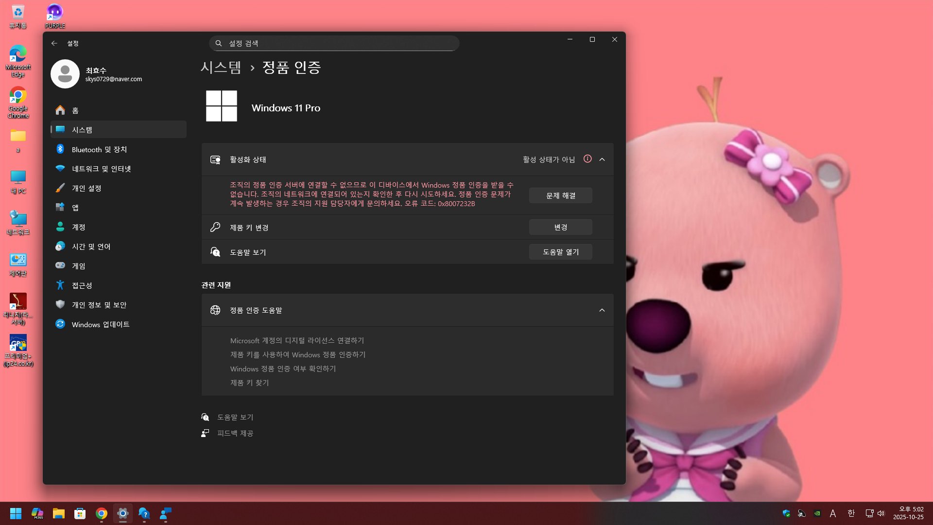 스크린샷(1)
