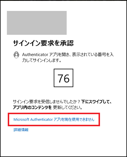 ユーザーの画像