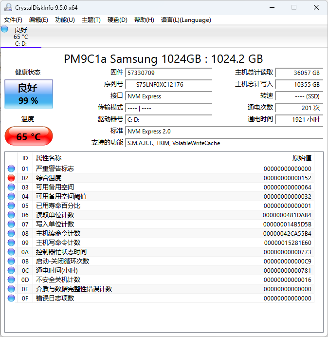 Snipaste_2025-09-26_15-01-51