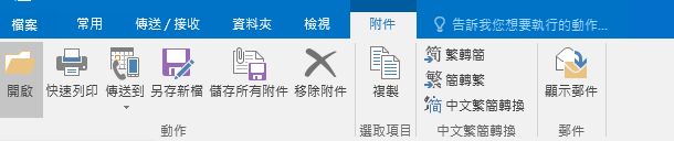 使用者的影像
