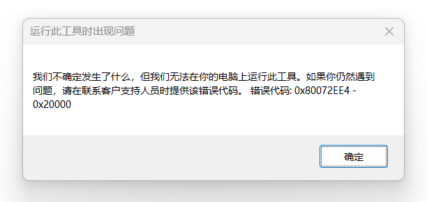 屏幕截图 2026-07-24 012600
