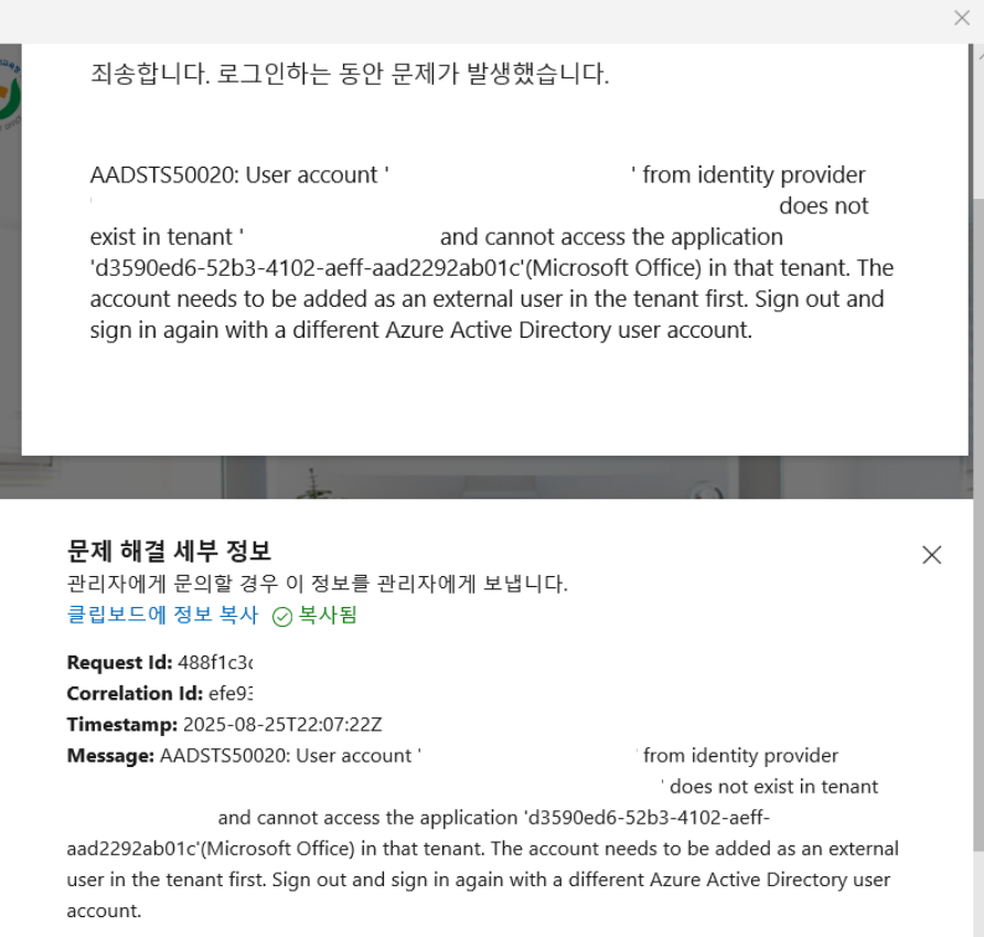 사용자의 이미지