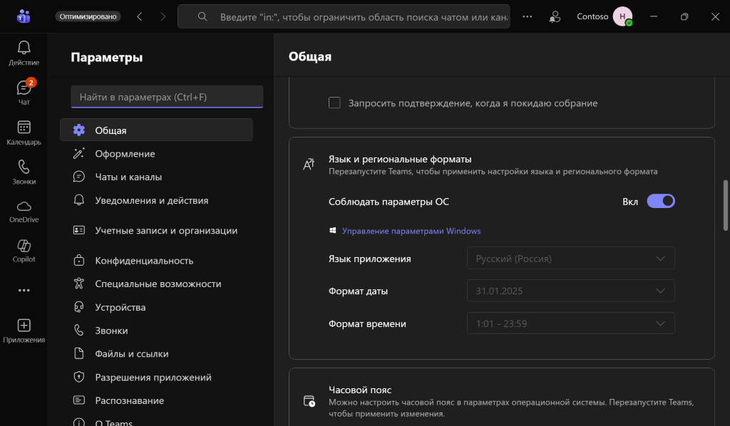 Пользовательское изображение