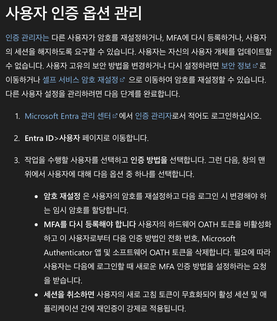 Screenshot 2026-08-11 at 20.39.51