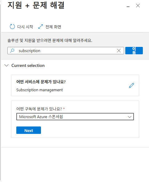 사용자의 이미지
