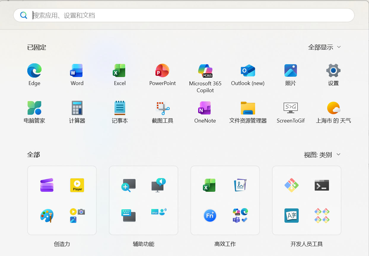 屏幕截图 2026-03-02 143434