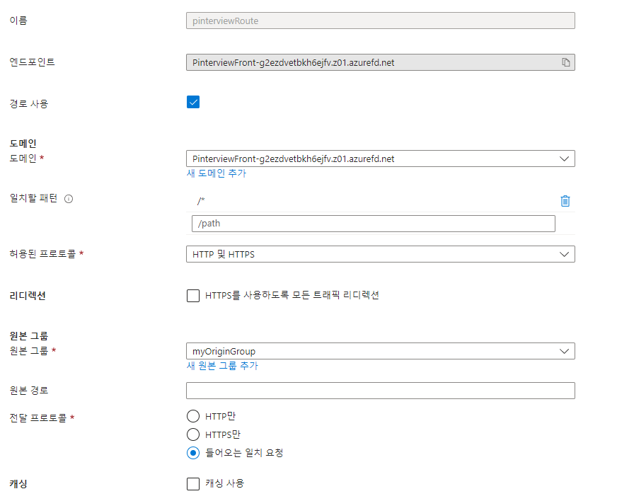 화면 캡처 2023-08-09 175515