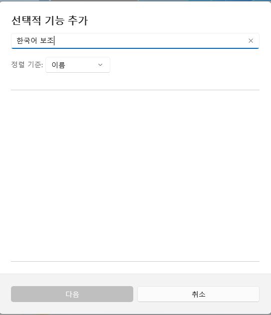 사용자의 이미지