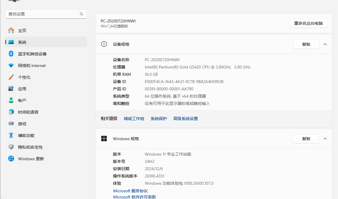 用户的图像