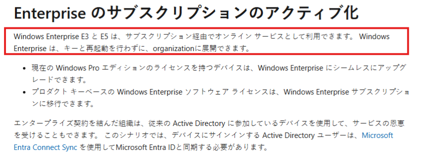 ユーザーのイメージ