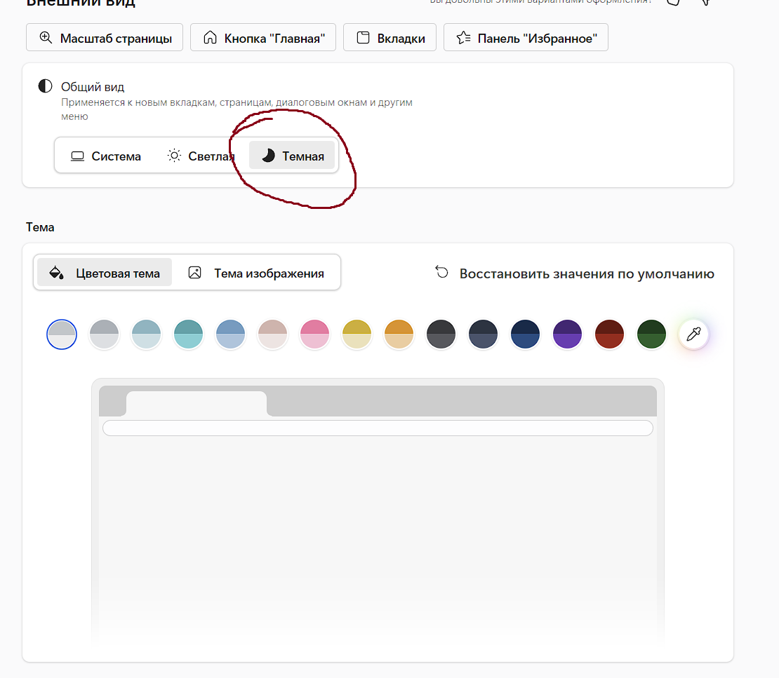 Снимок экрана (186)
