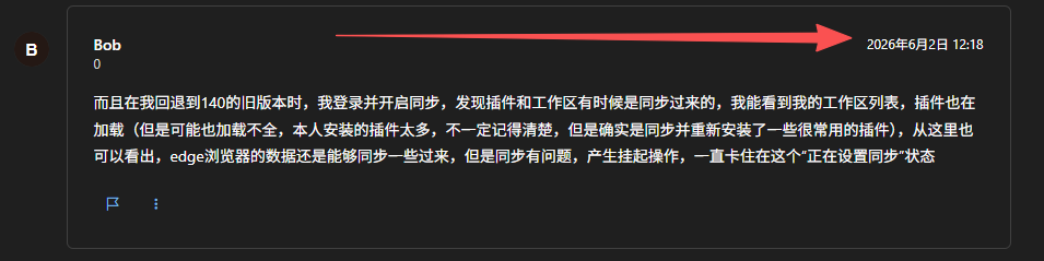 用户的图像