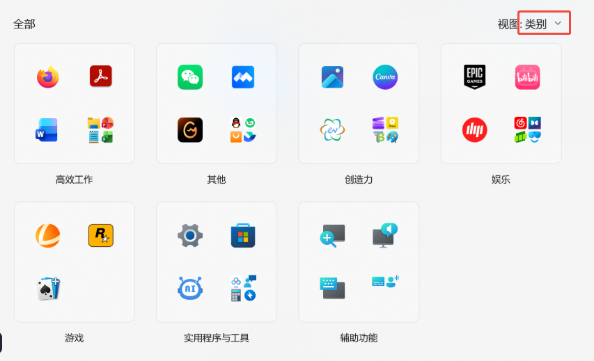 企业微信截图_17800422034428
