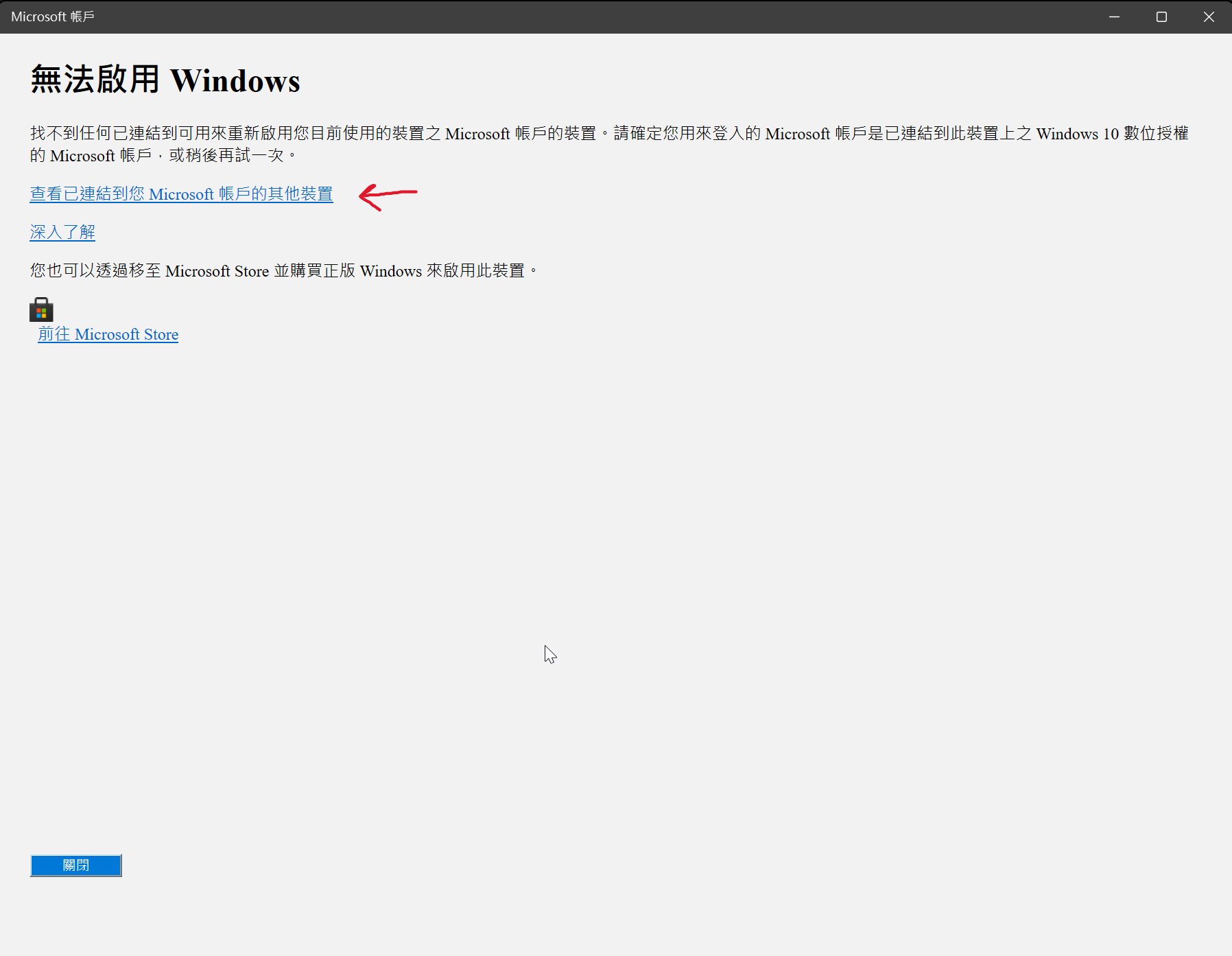 ApplicationFrameHost_7ssyoDFECW