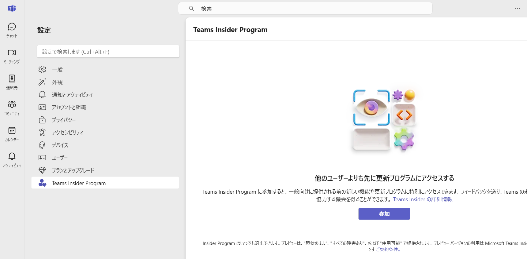 ユーザーの画像