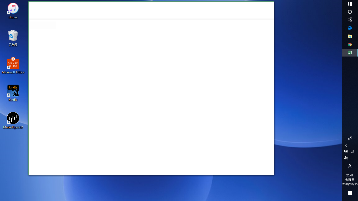 エクセルやワードを起動しても真っ白のアプリが表示される - Microsoft Q&A