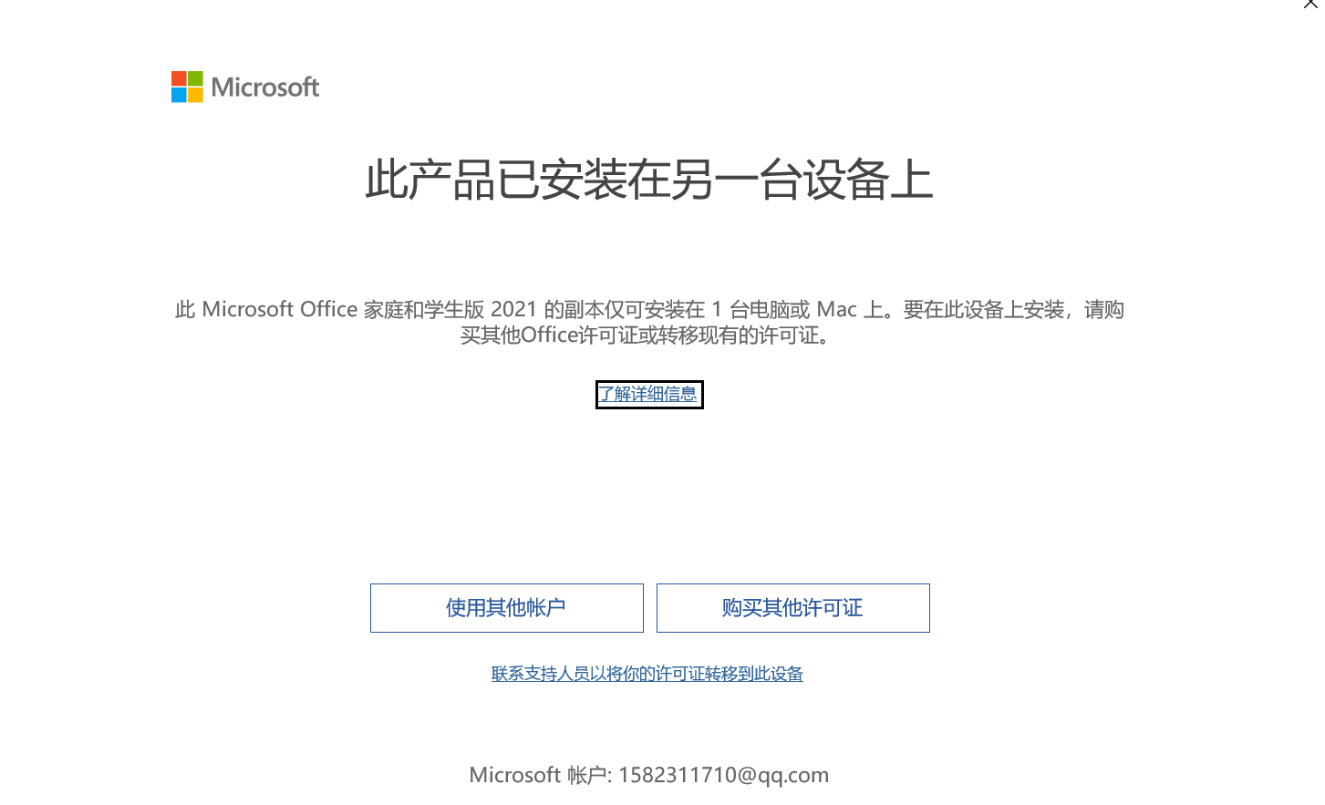屏幕截图 2026-06-07 132807