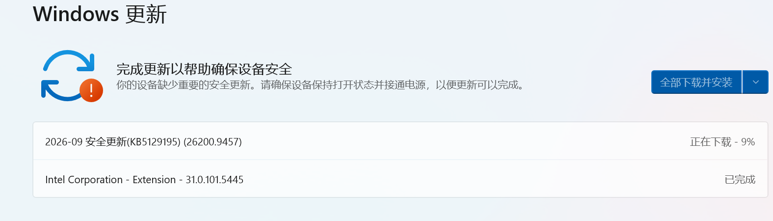 用户的图像