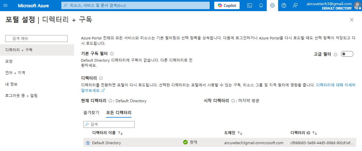 사용자의 이미지