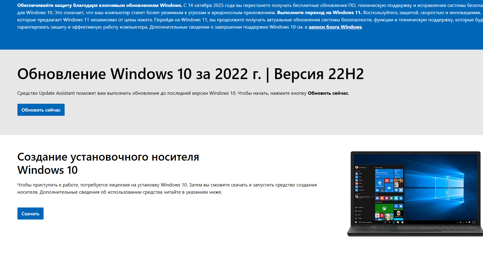 Аннотация 2025-12-01 152535