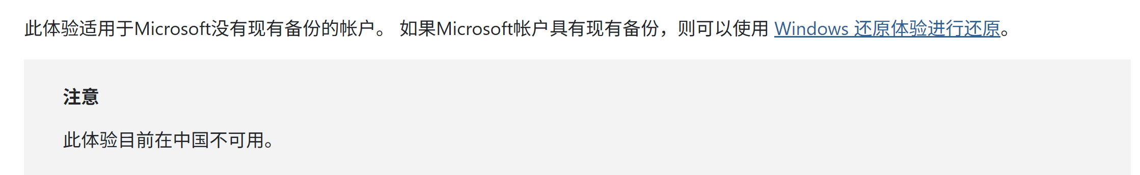 用户的图像