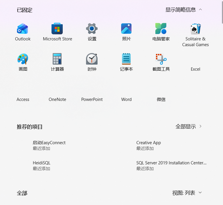 屏幕截图 2026-04-26 122954