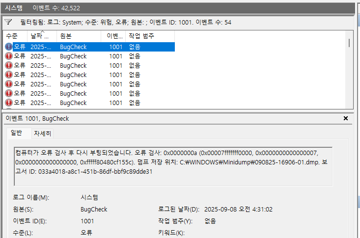 사용자의 이미지