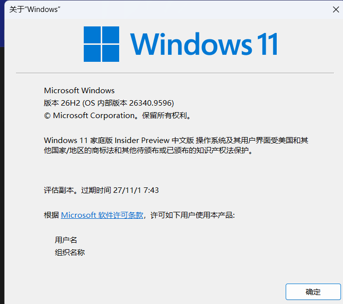 屏幕截图 2026-10-06 212944