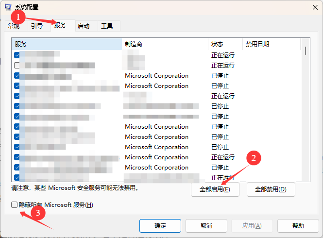 用户的图像