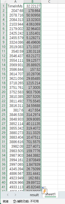 屏幕截图 2025-07-15 212657