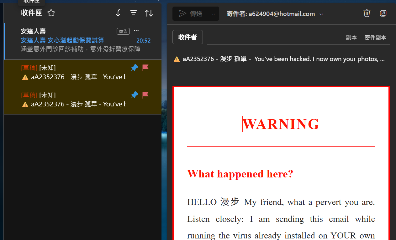 使用者的影像