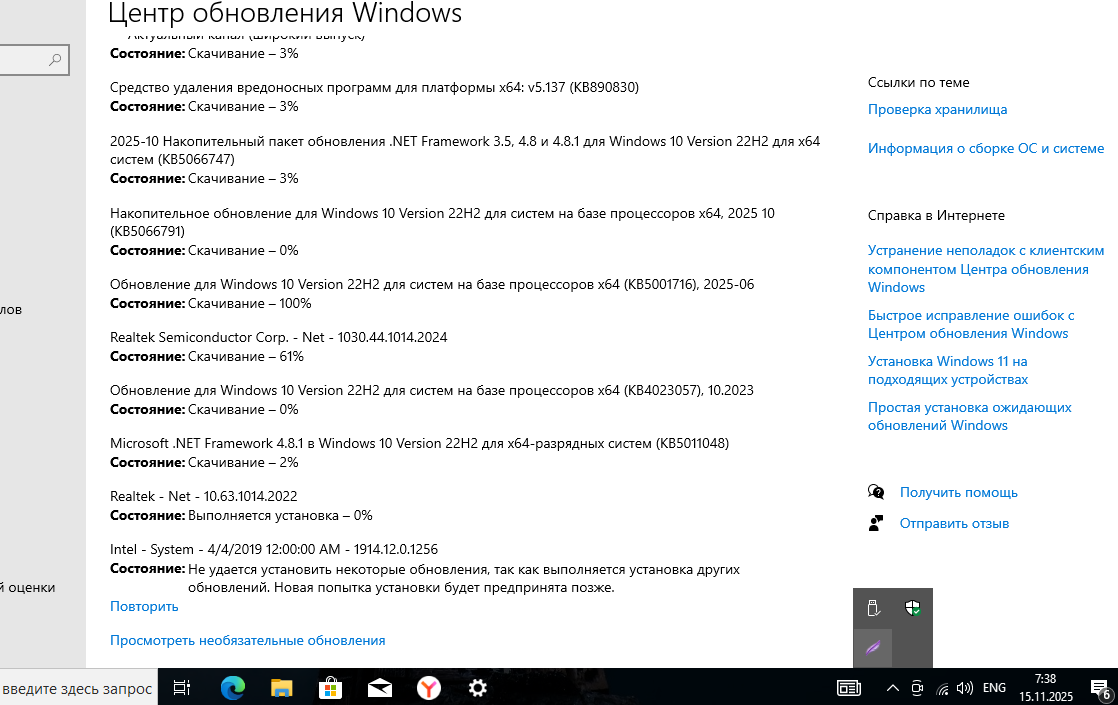 Screenshot_4