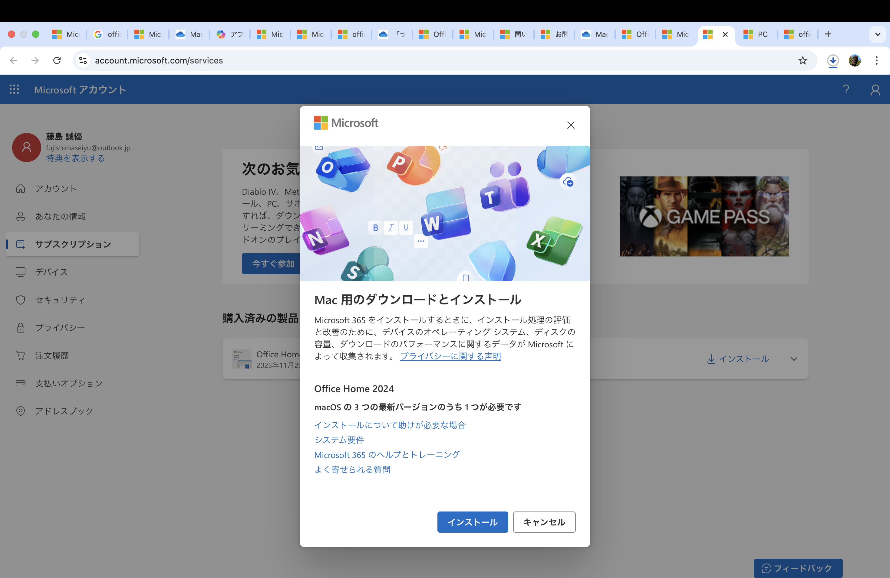 スクリーンショット 2025-11-24 22.30.04