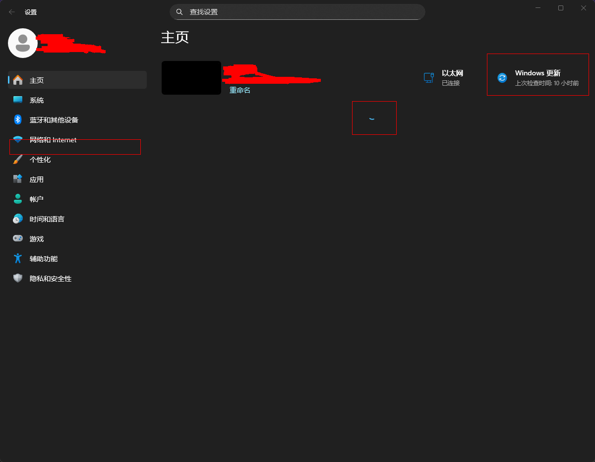 截图20251101210831