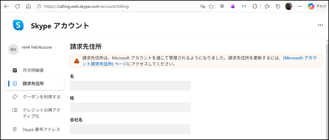 ユーザーの画像