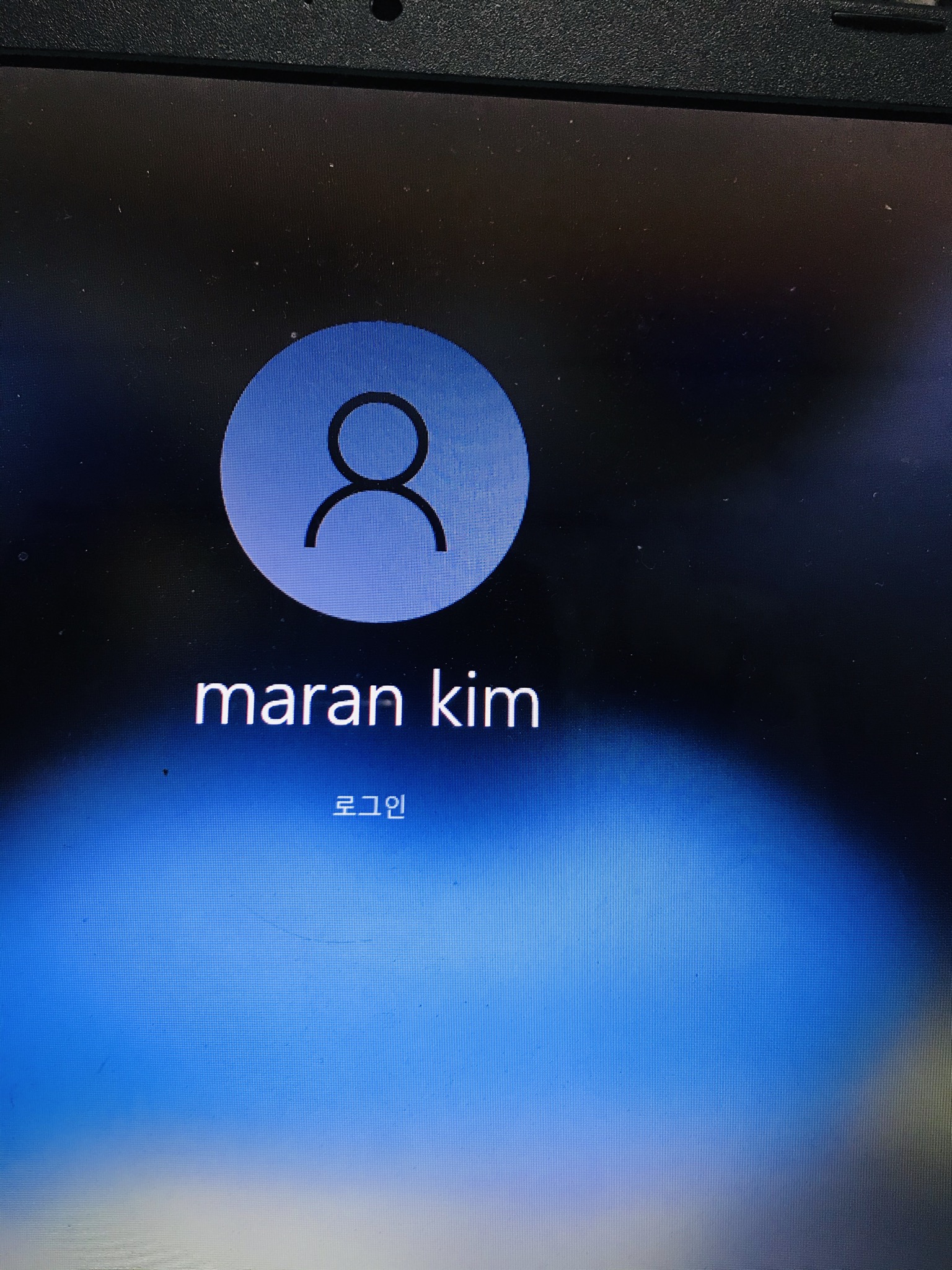 윈도우10 업데이트 이후 로그인 오류 - Microsoft Q&A