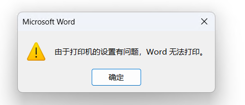企业微信截图_17804764012015