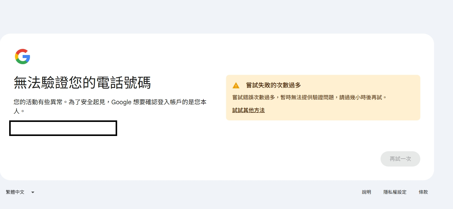 使用者的影像