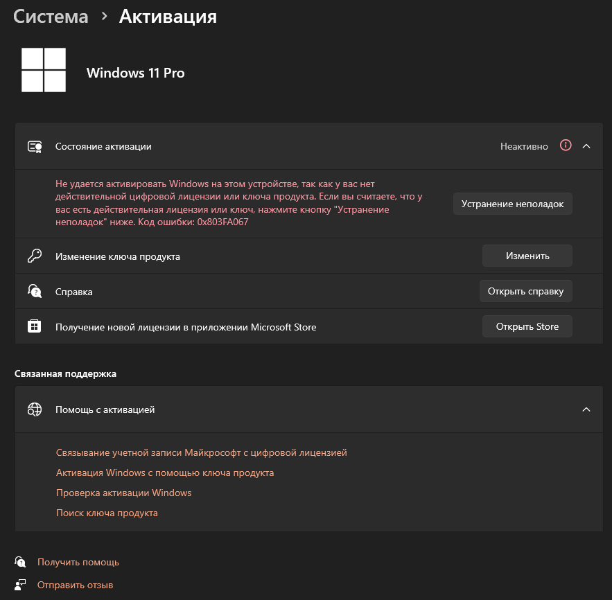 Снимок экрана 2026-06-30 170423