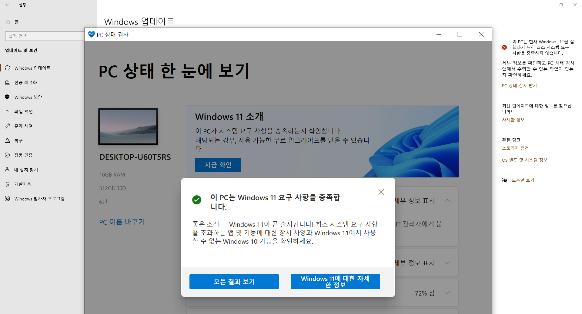 사용자의 이미지