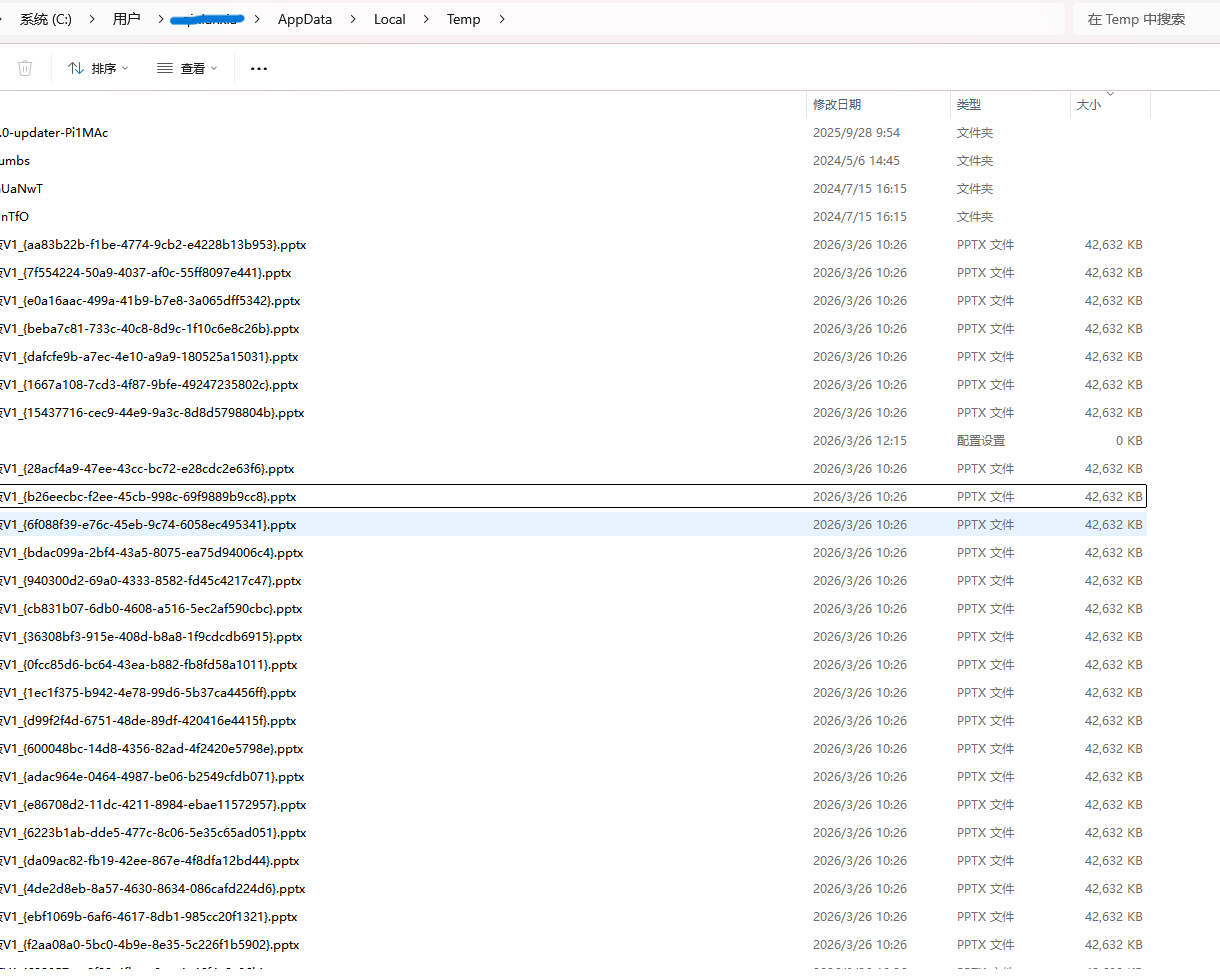 企业微信截图_17745040247669