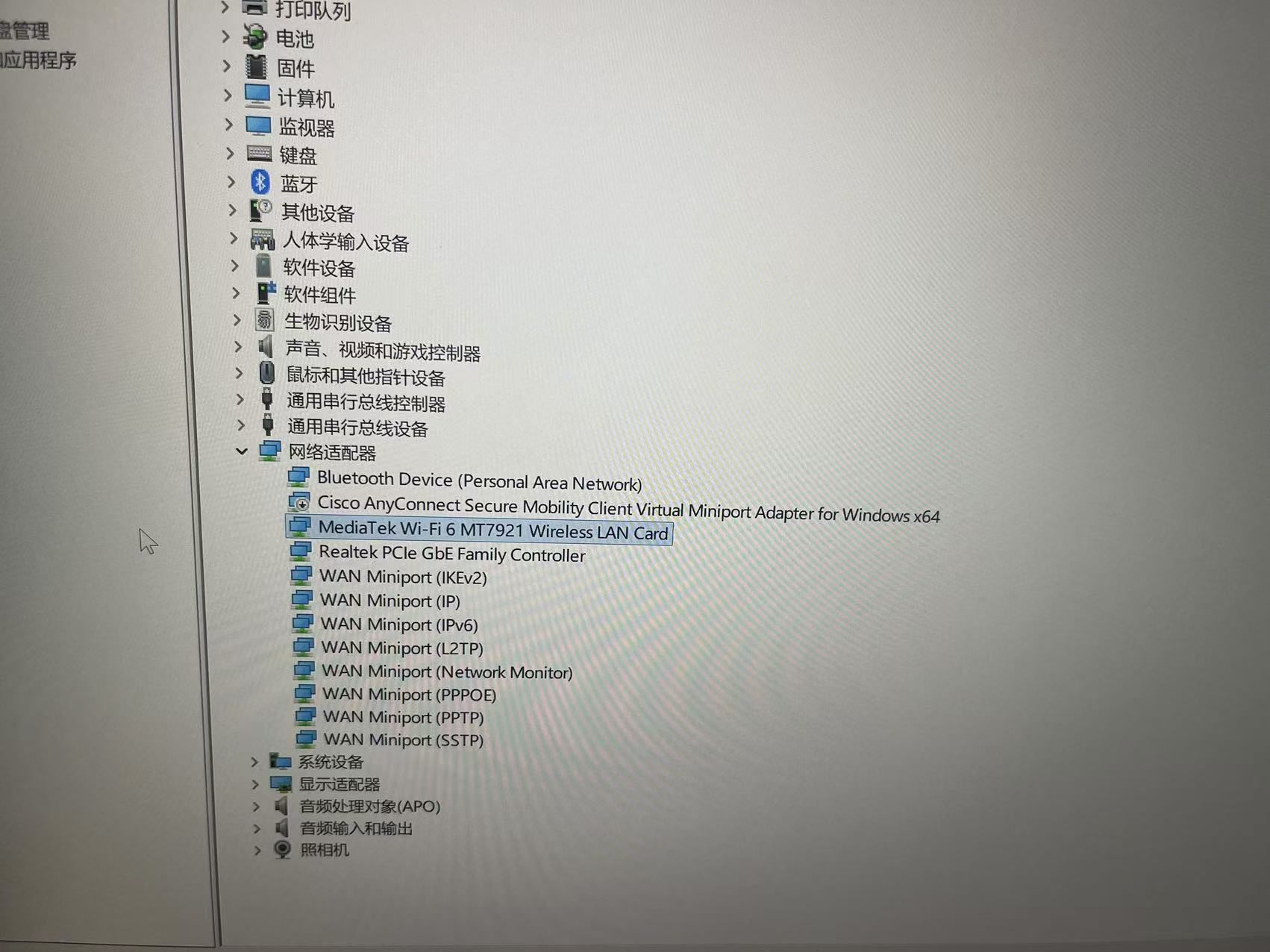 wi11电脑开机后提升网络服务未按如期运行怎么处理 - Microsoft Q&A